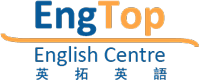 EngTop 英拓英語 | 您身邊的英語專家｜澳門學英文